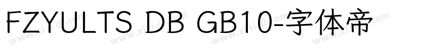 FZYULTS DB GB10字体转换